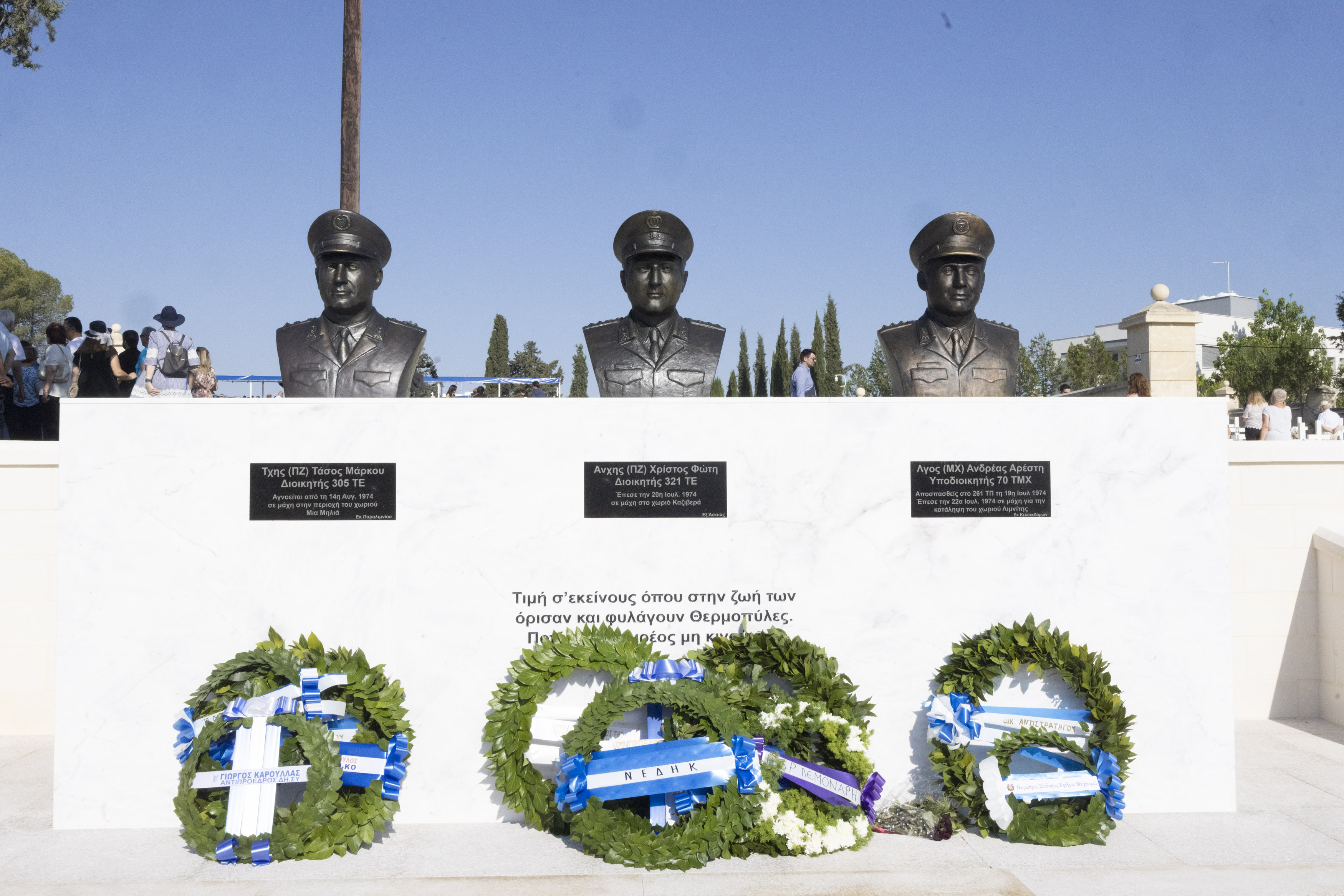 image President unveils bust for 1974 fallen soldiers