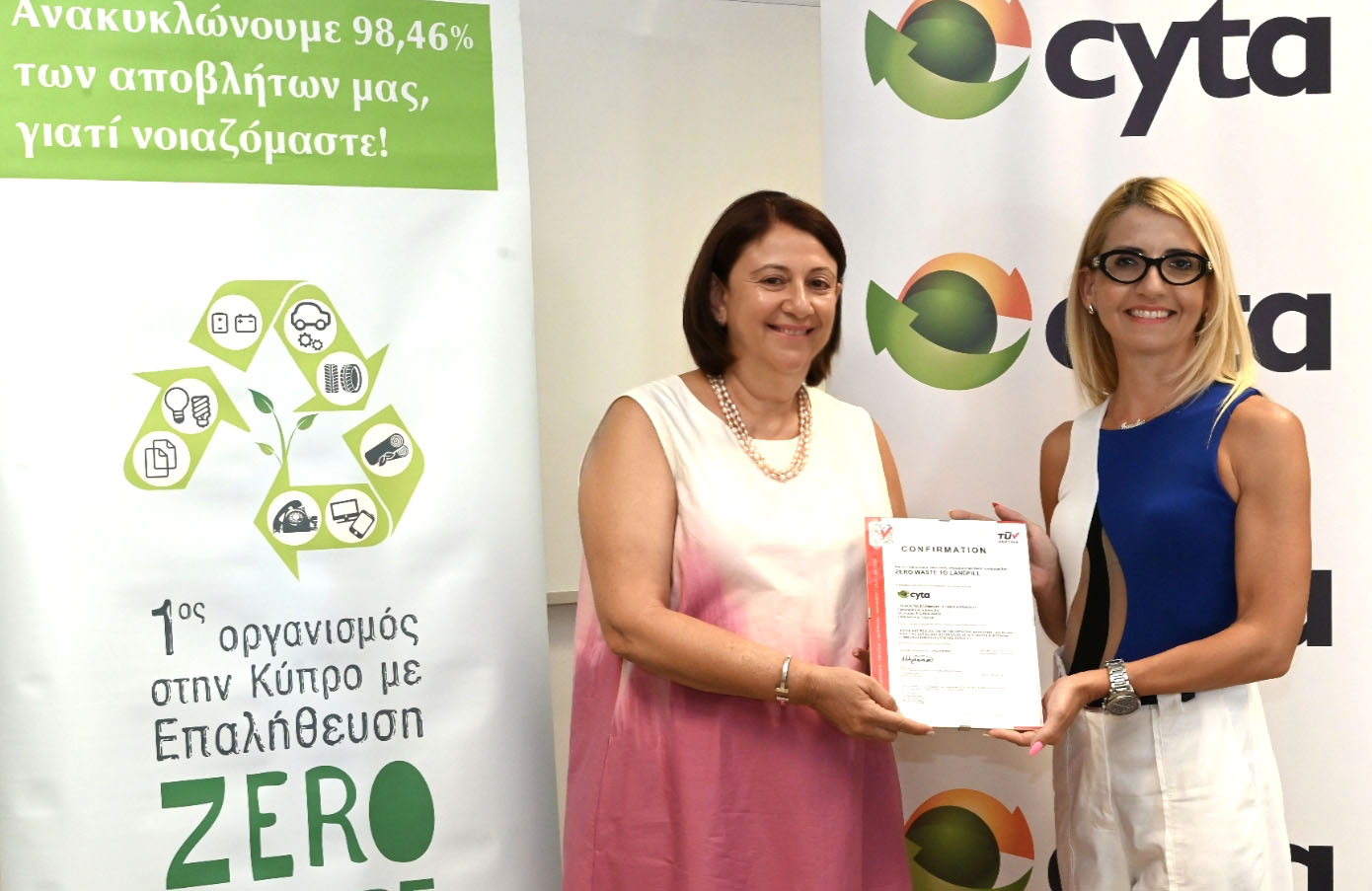 image Cyta awarded for green practices