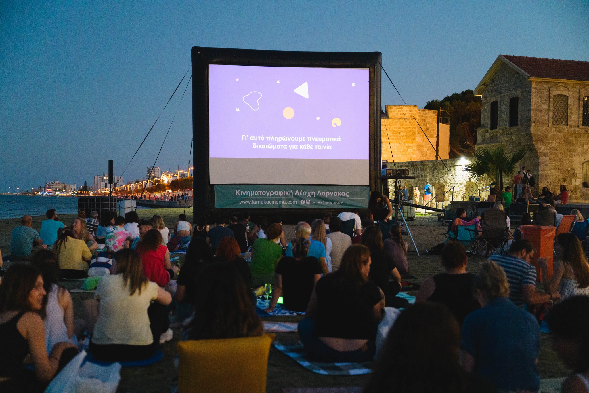 image Film nights under the summer night sky