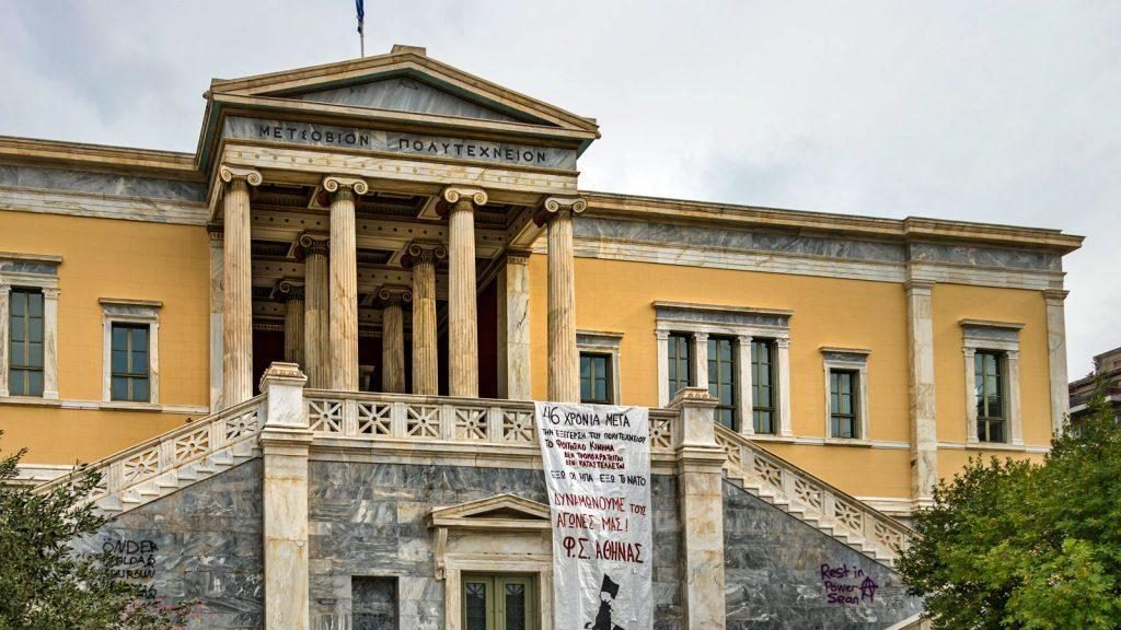 image Athens university to open Cyprus branch