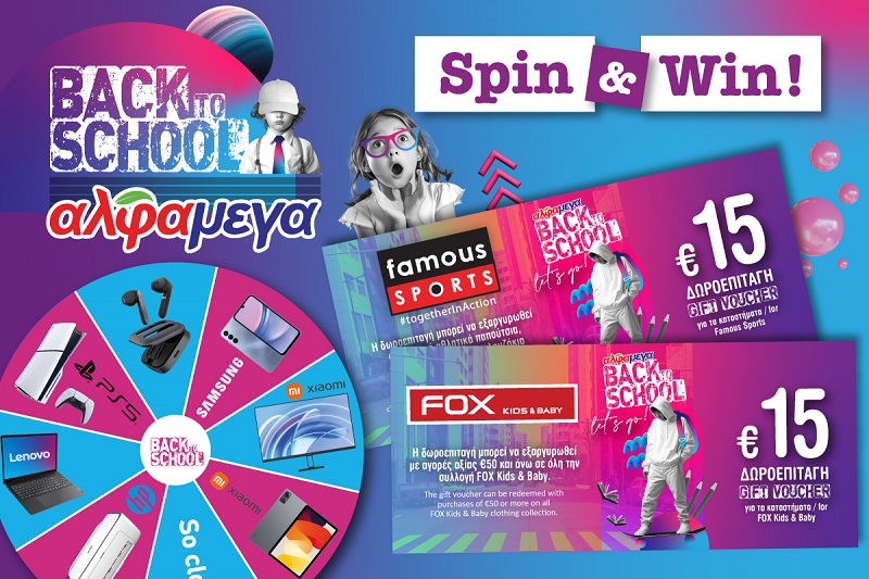 image Vouchers and prizes to reward back-to-school Alphamega buys