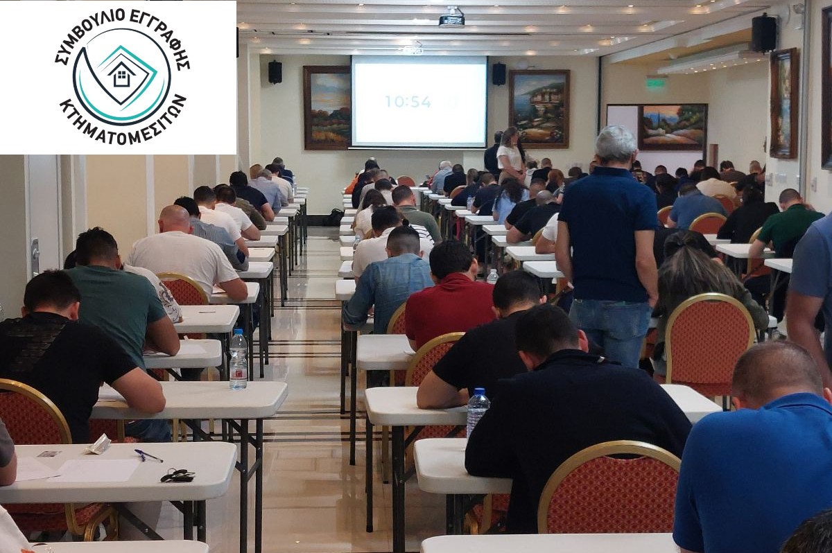 image Cyprus real estate agent exams to be held in October