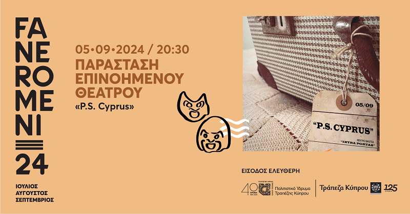 image &#8216;P.S. Cyprus&#8217;: island&#8217;s history to come to life at Faneromeni24 festival
