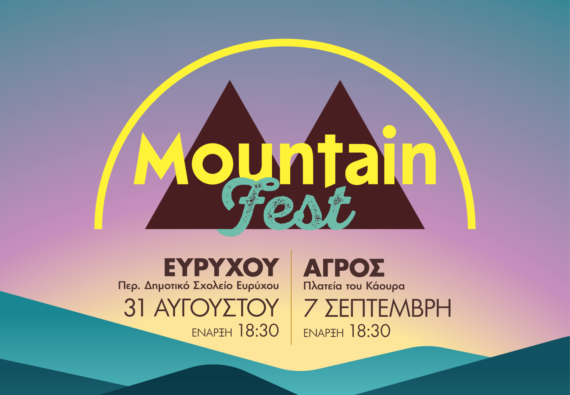 image Mountain villages welcome first MountainFest
