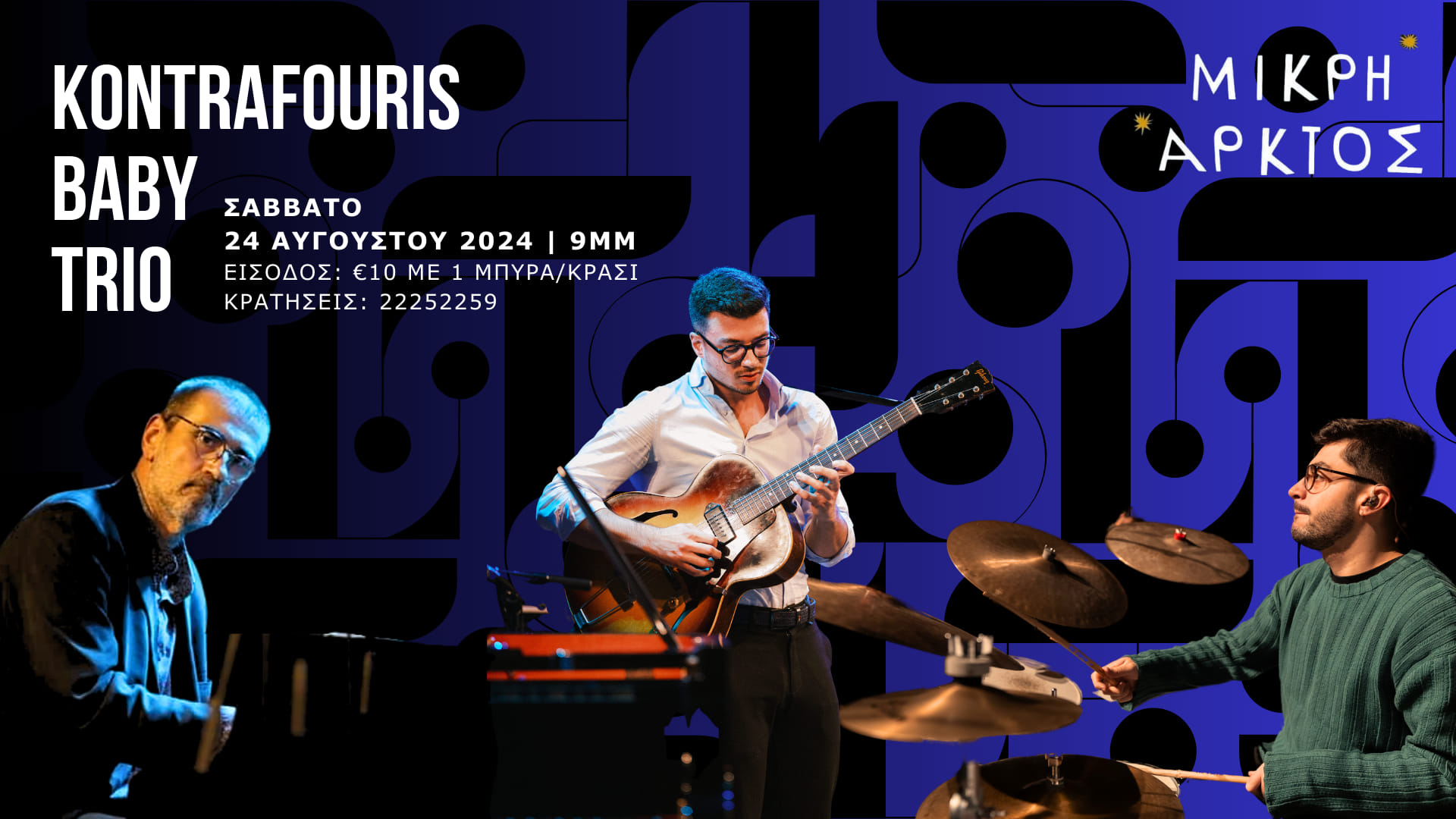 image Where to catch live music this week