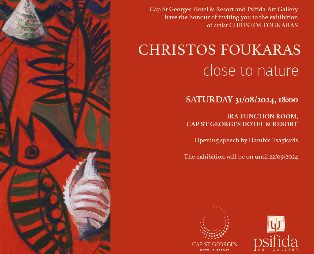 image New exhibition in Paphos
