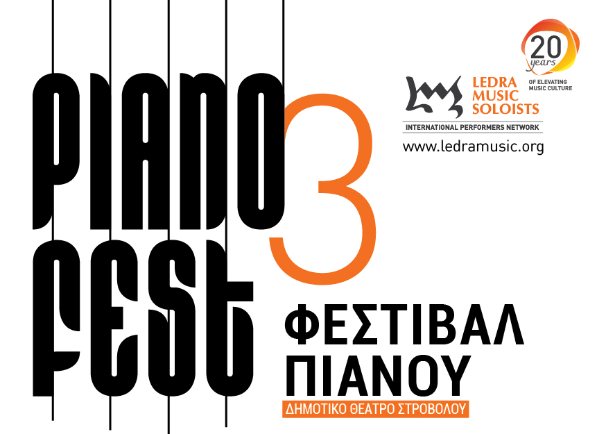 image PianoFest 3 is coming