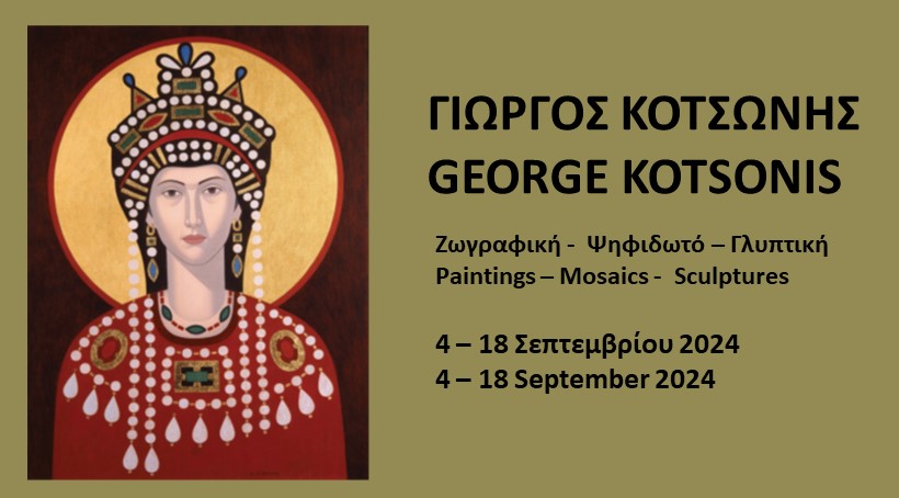image New season opens at Nicosia gallery