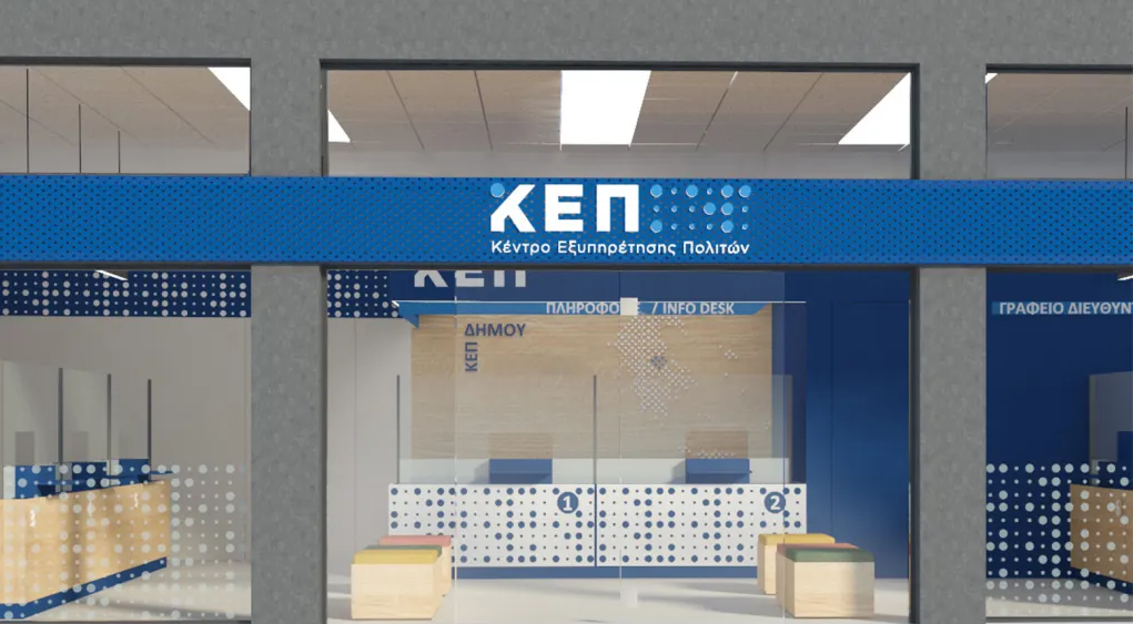 image Work to cut wait times at citizens service centre