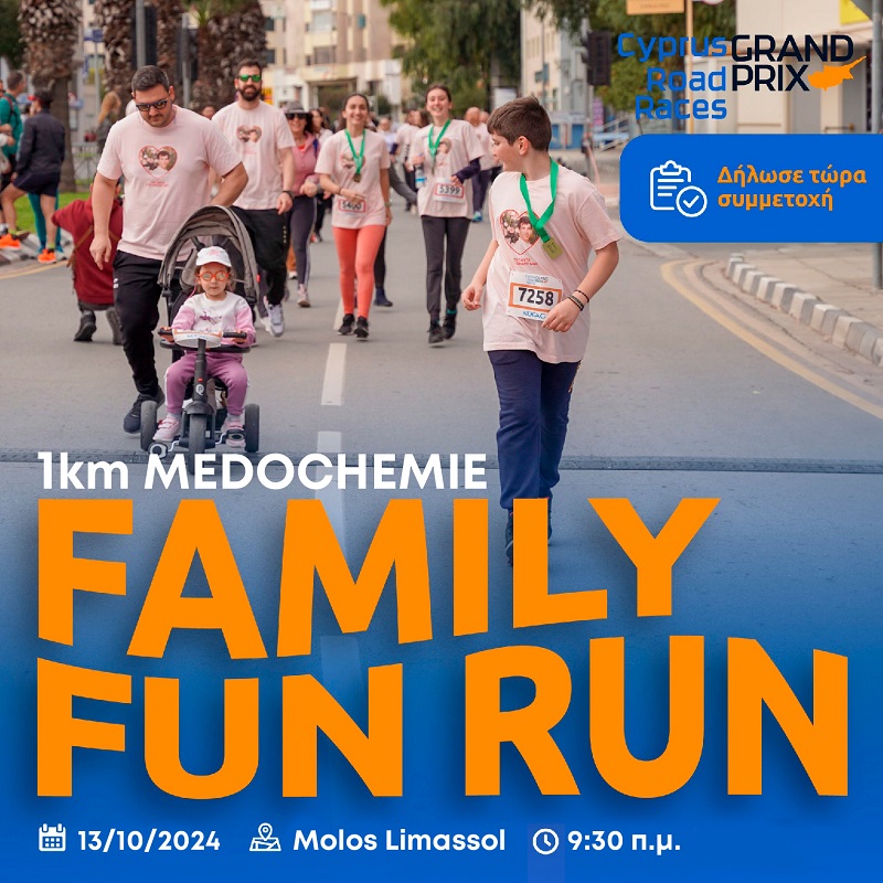 image Medochemie &#8216;Family Fun Run&#8217; coming in October