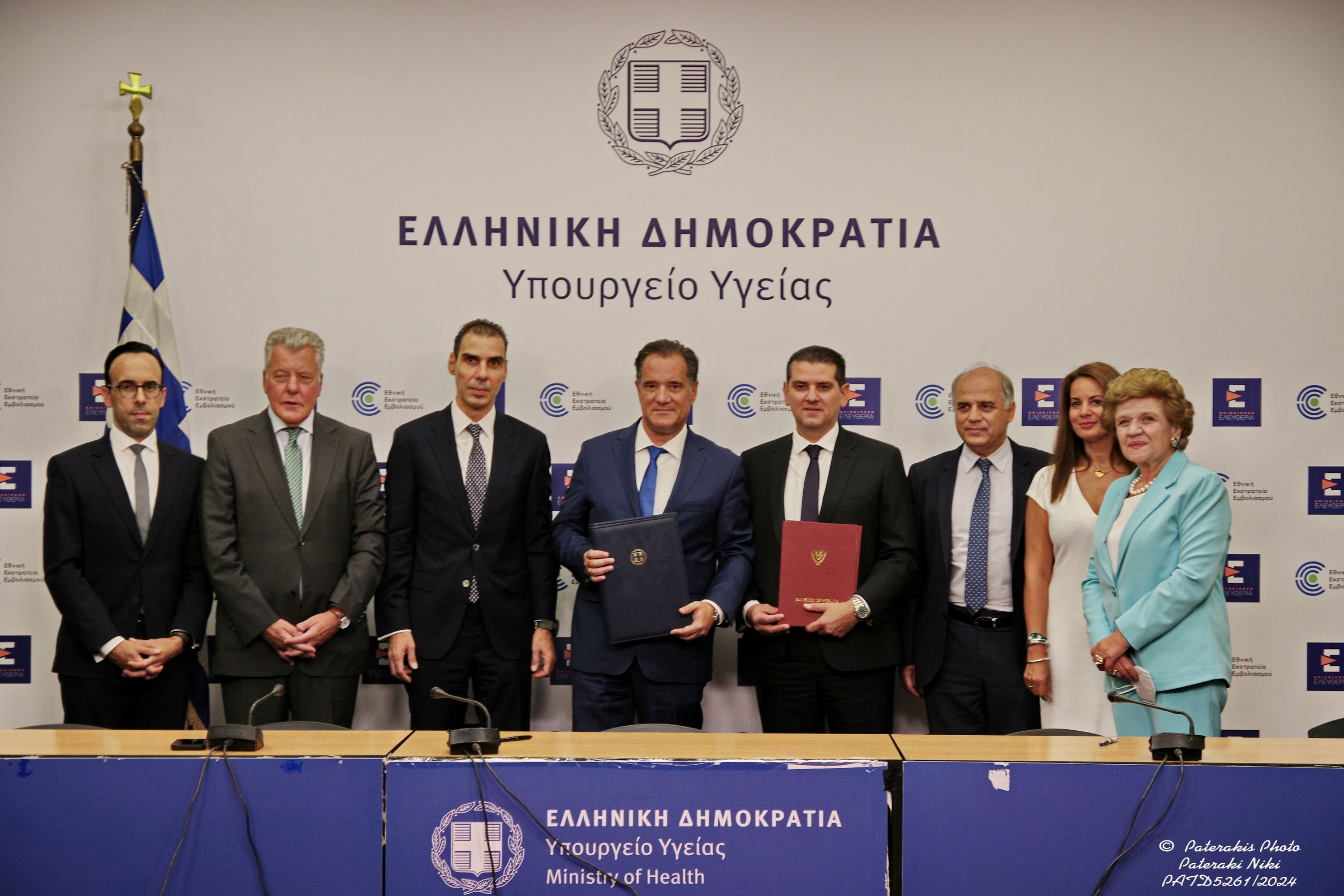 image Cyprus and Greece sign agreements on organ transplants
