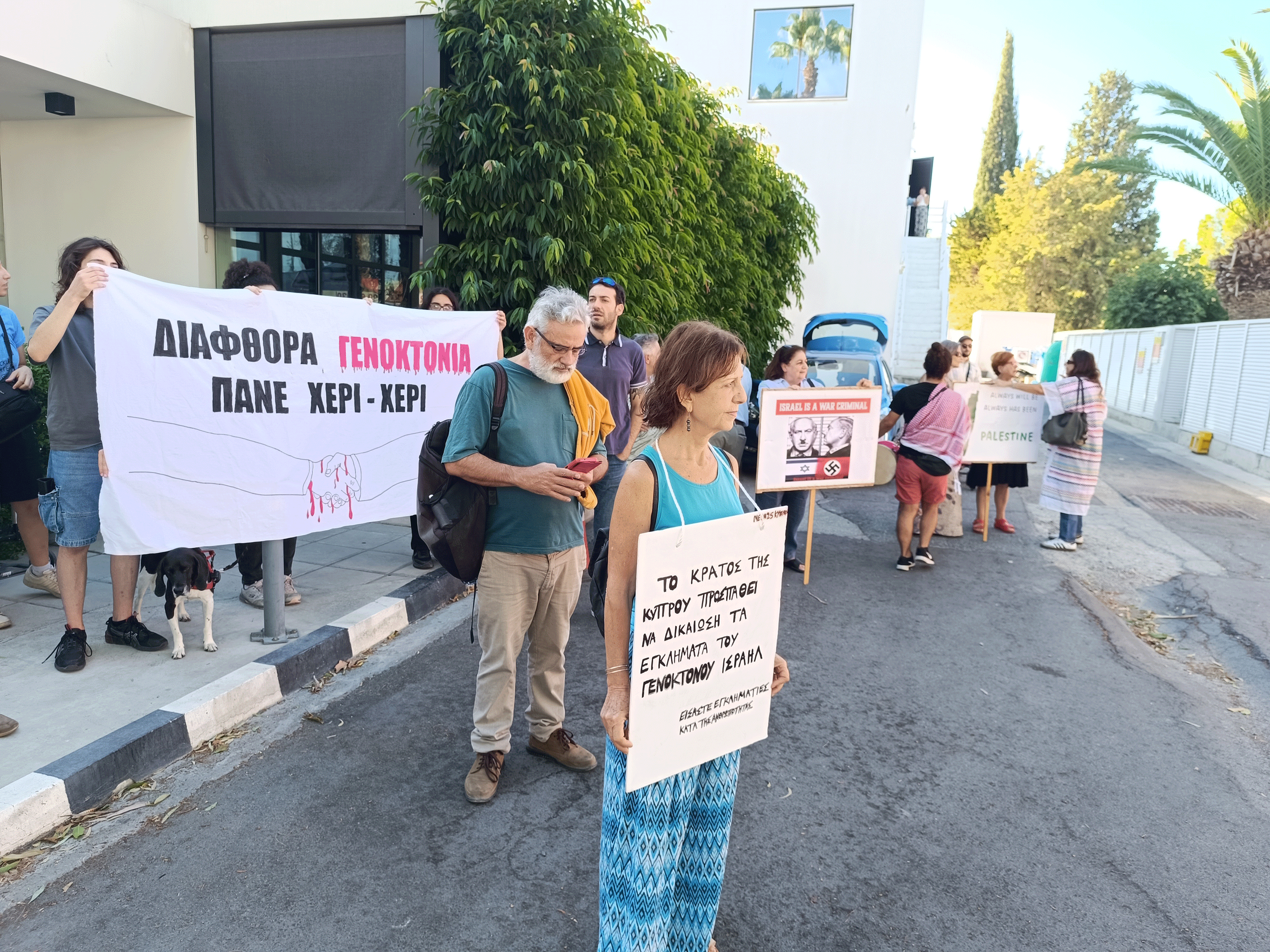image Protest calls for end to Cyprus-Israel cooperation