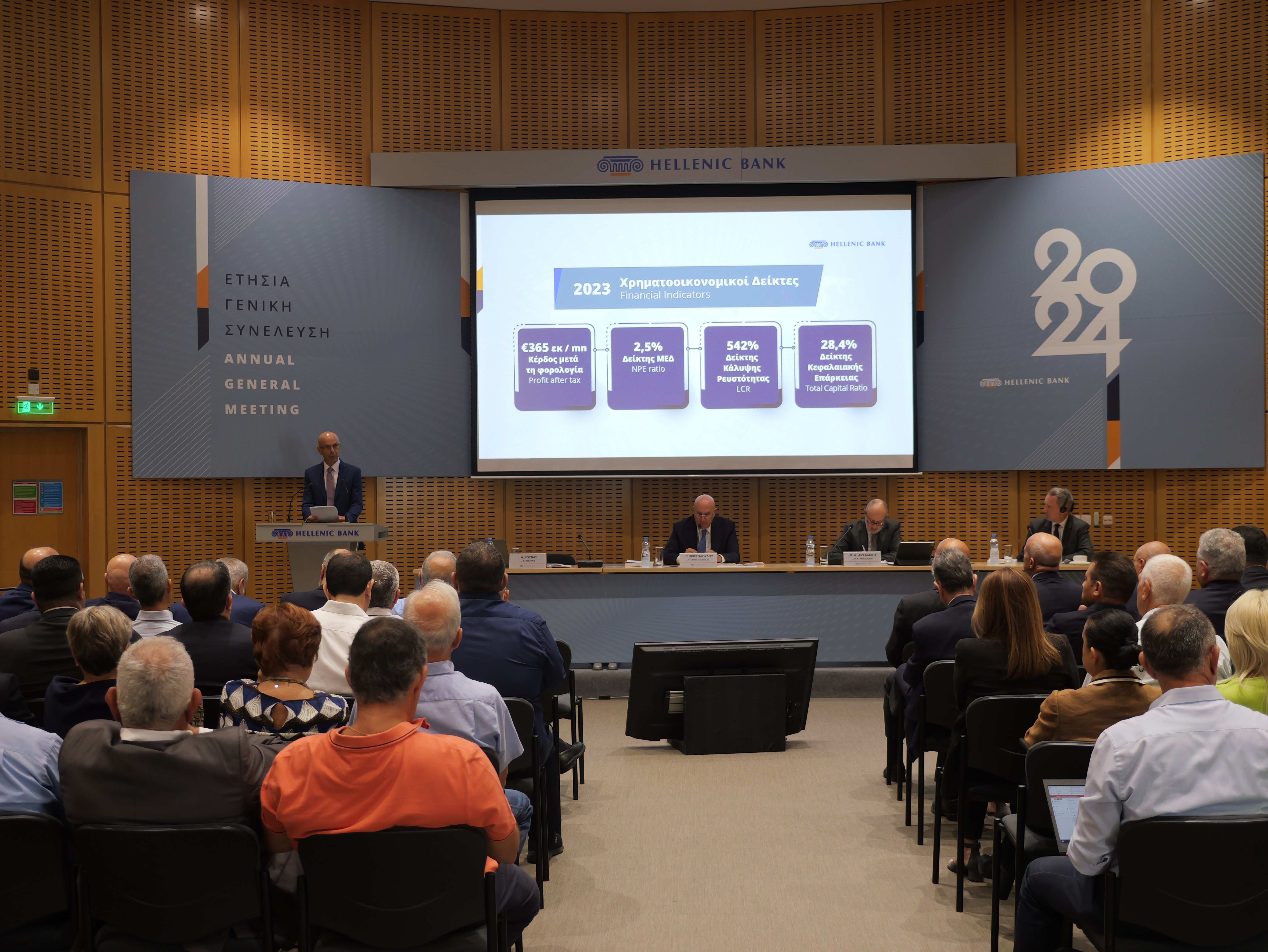 image Hellenic Bank AGM highlights recent achievements, future prospects