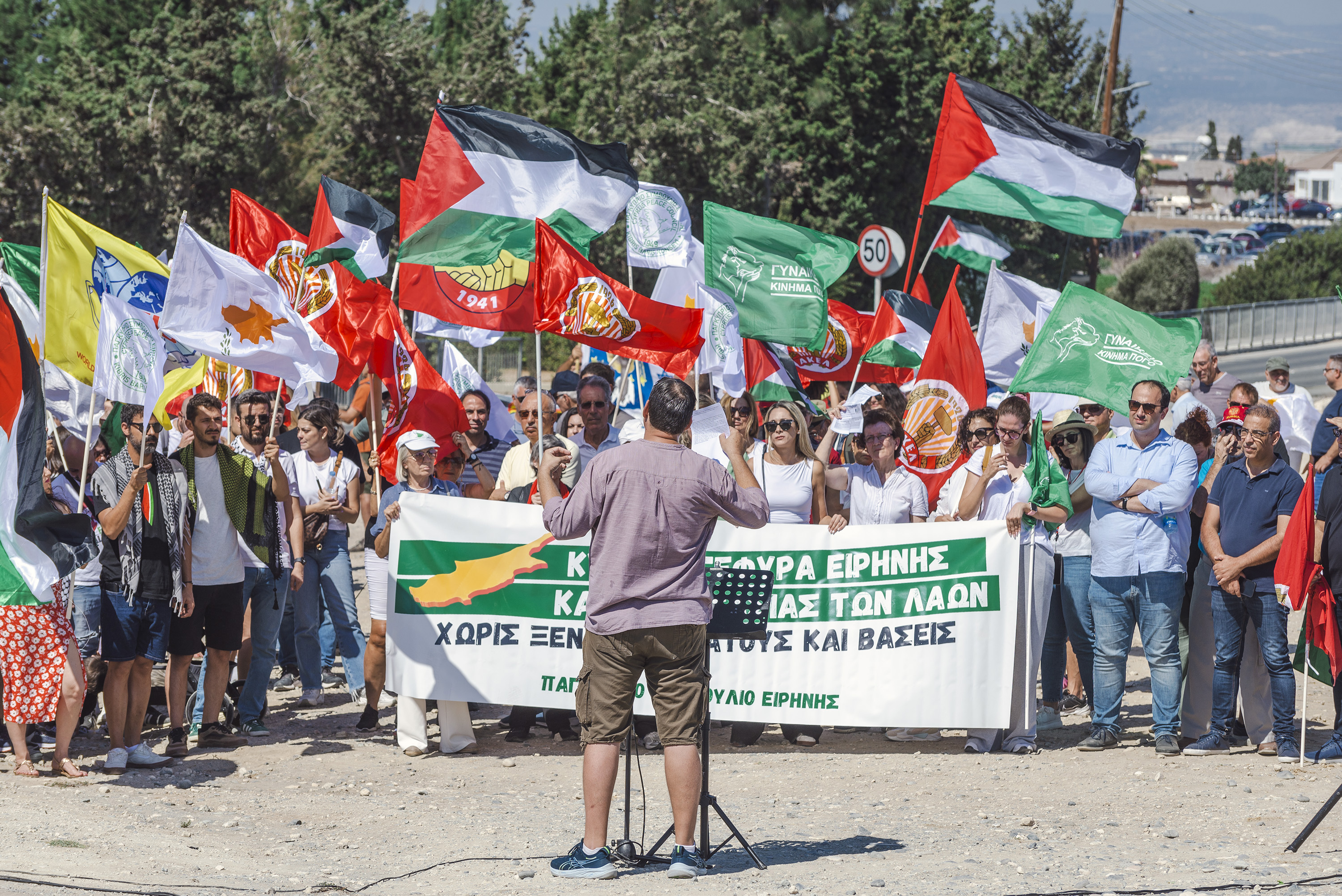 image Hundreds demonstrate against bases role in Gaza war