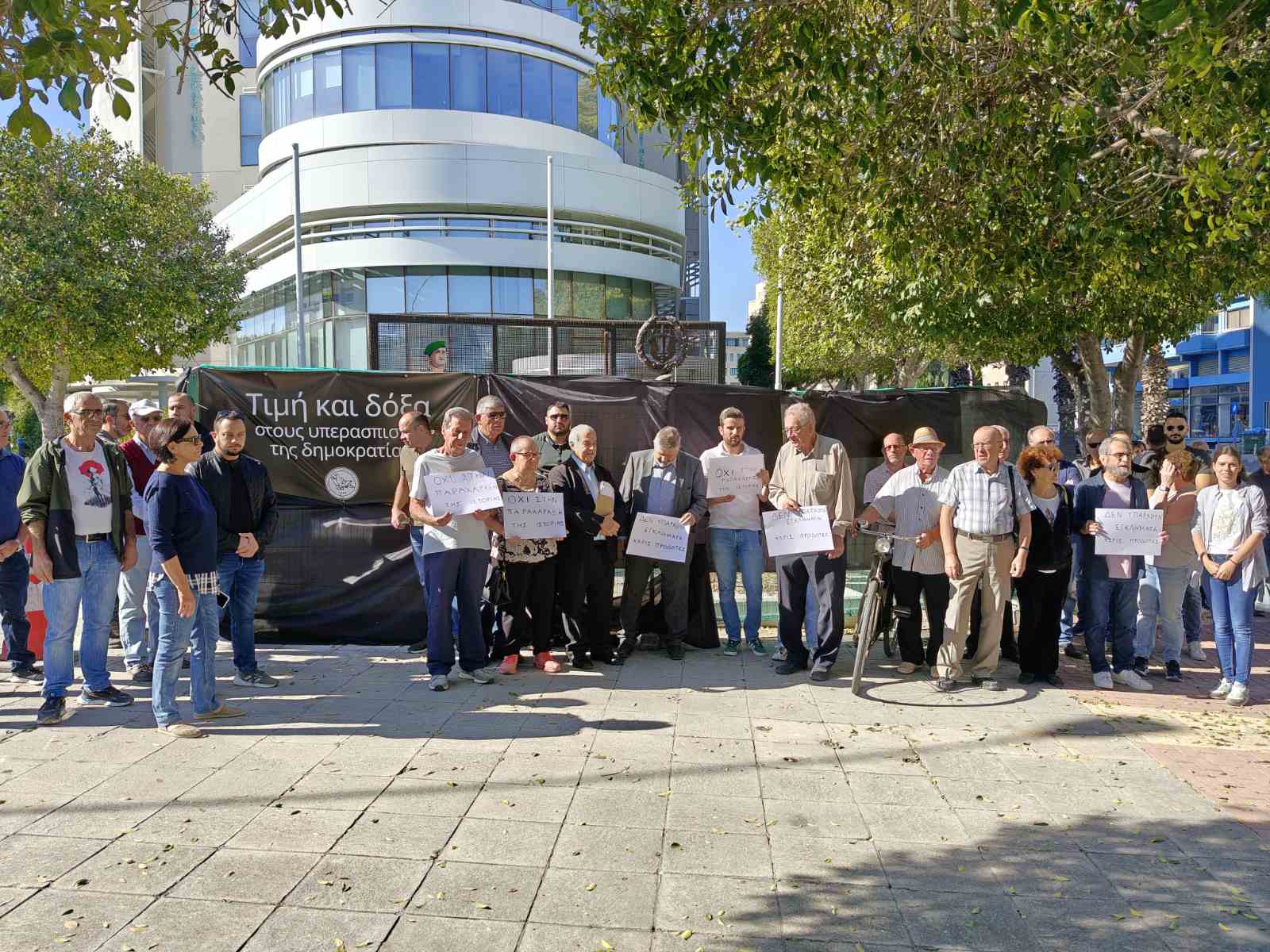 image Protest over ‘coupist’ monument in Strovolos