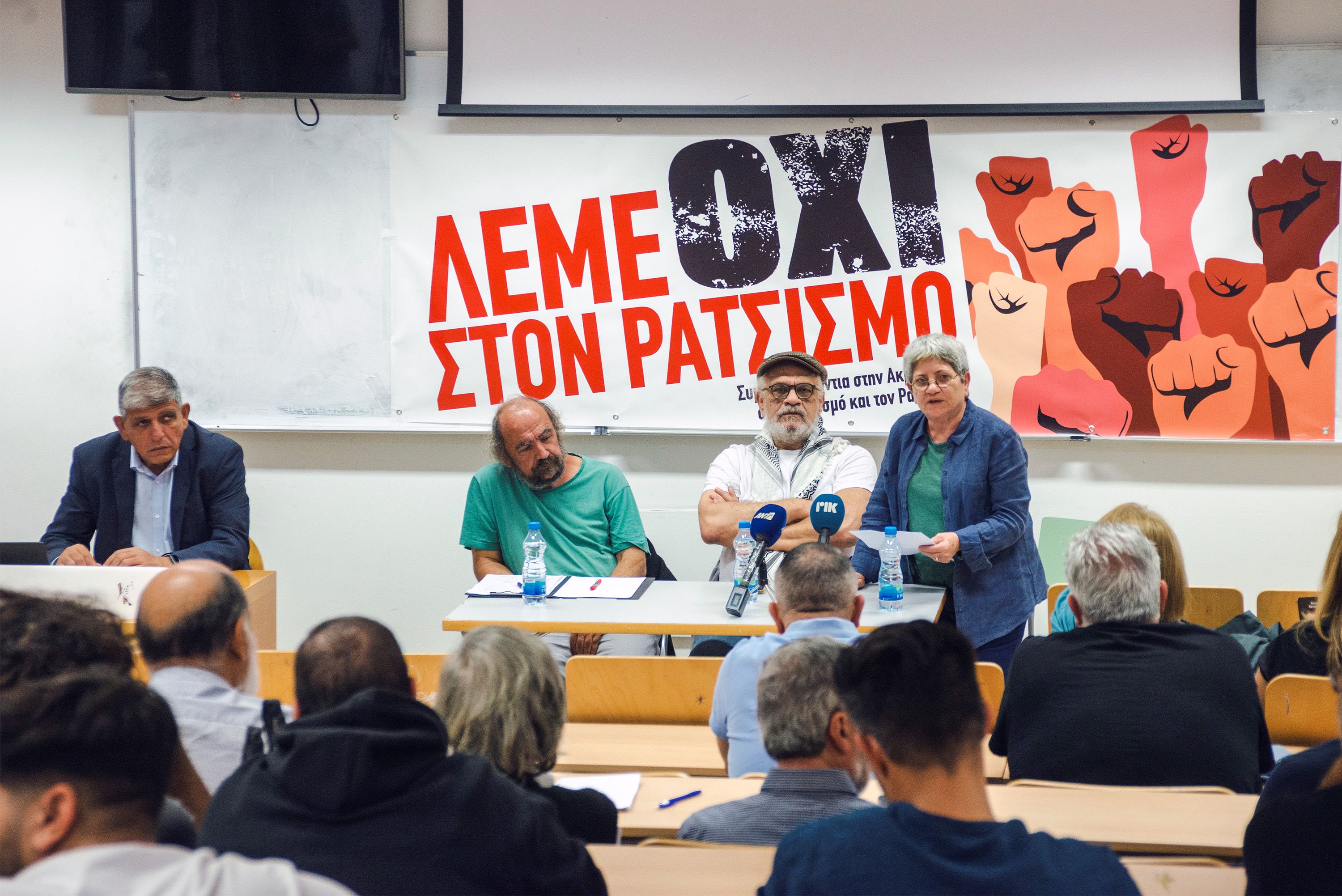 image Anti-racist alliance calls for action against far-right violence