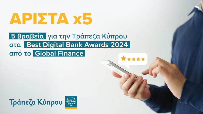 image BoC: five honours at World&#8217;s Best Digital Bank Awards 2024