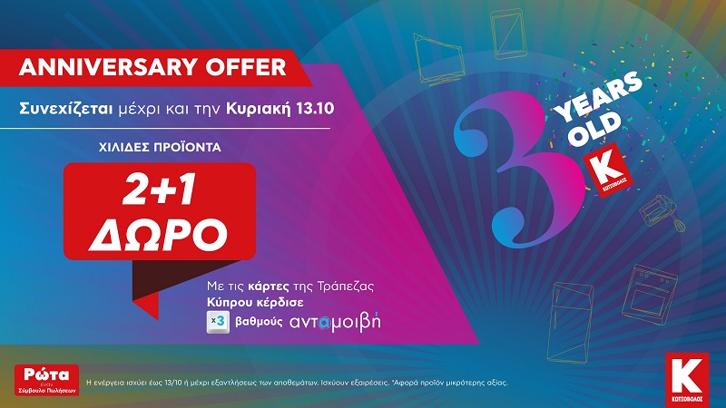 image Kotsovolos continues to mark three-year Cyprus milestone with great offers