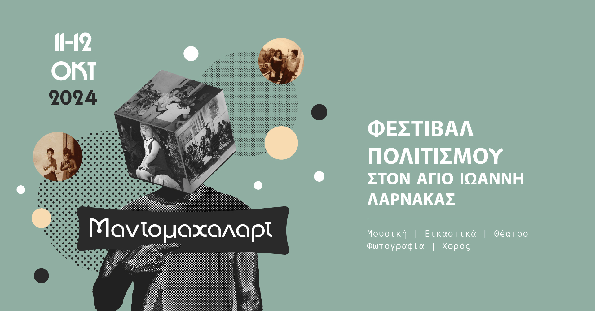 image Festival highlights history of Larnaca neighbourhood