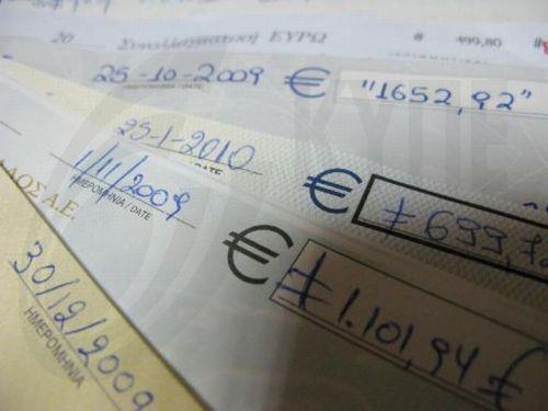 image Cyprus Business Now: inflation, bouncing cheques, AI in healthcare
