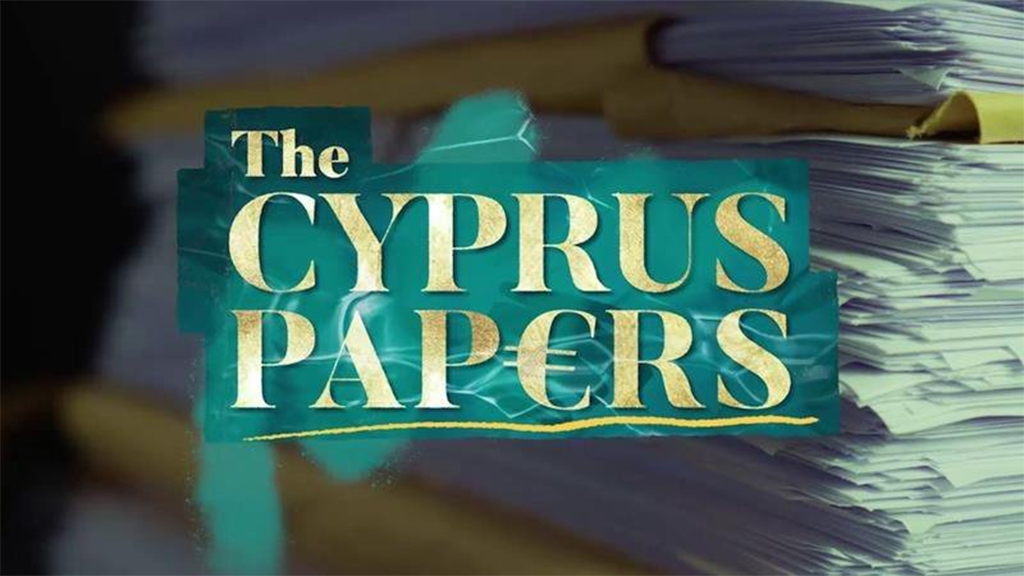 image Golden passport case postponed until January