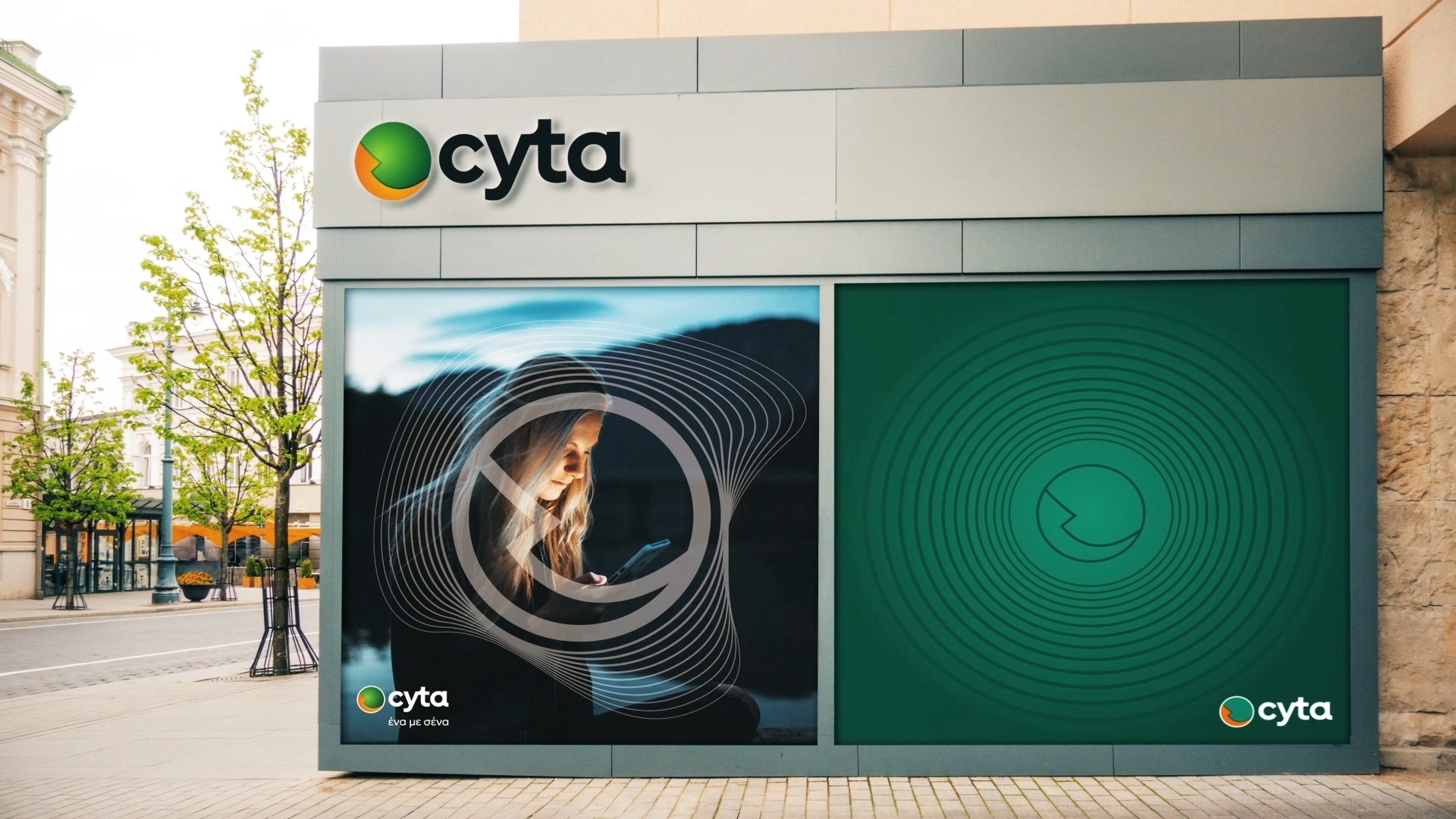 image MPs pass Cyta budget amid privatisation debate