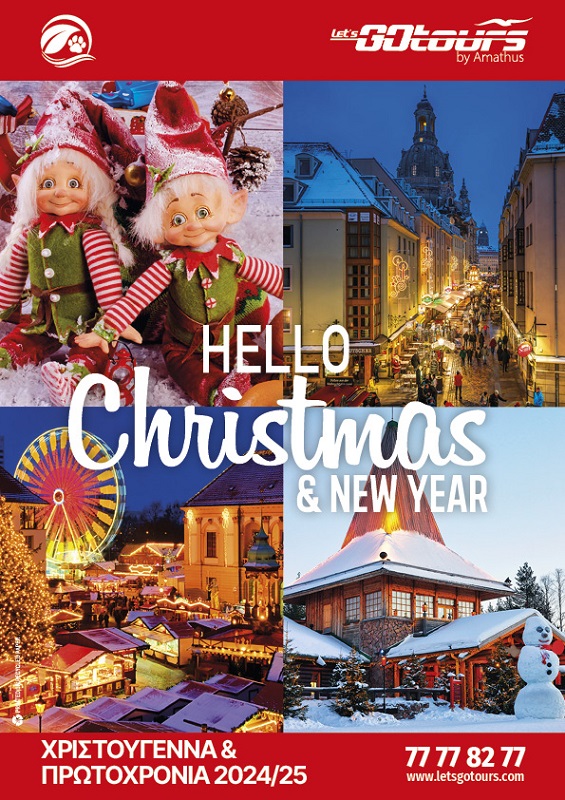 image Check out Let&#8217;s Go Tours by Amathus&#8217; new 2024/25 festive catalogue