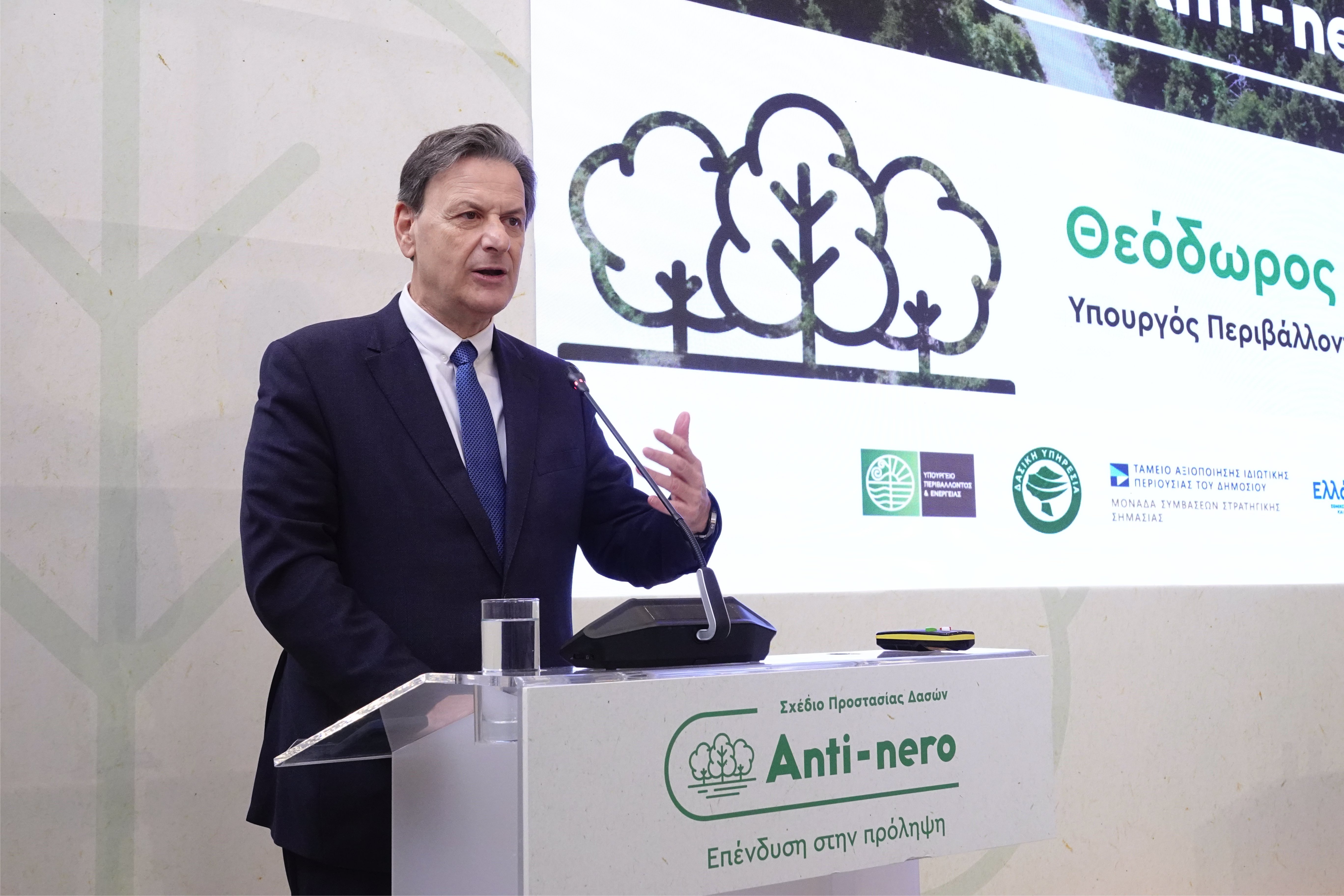image ‘Clear support from US’ for Great Sea Interconnector