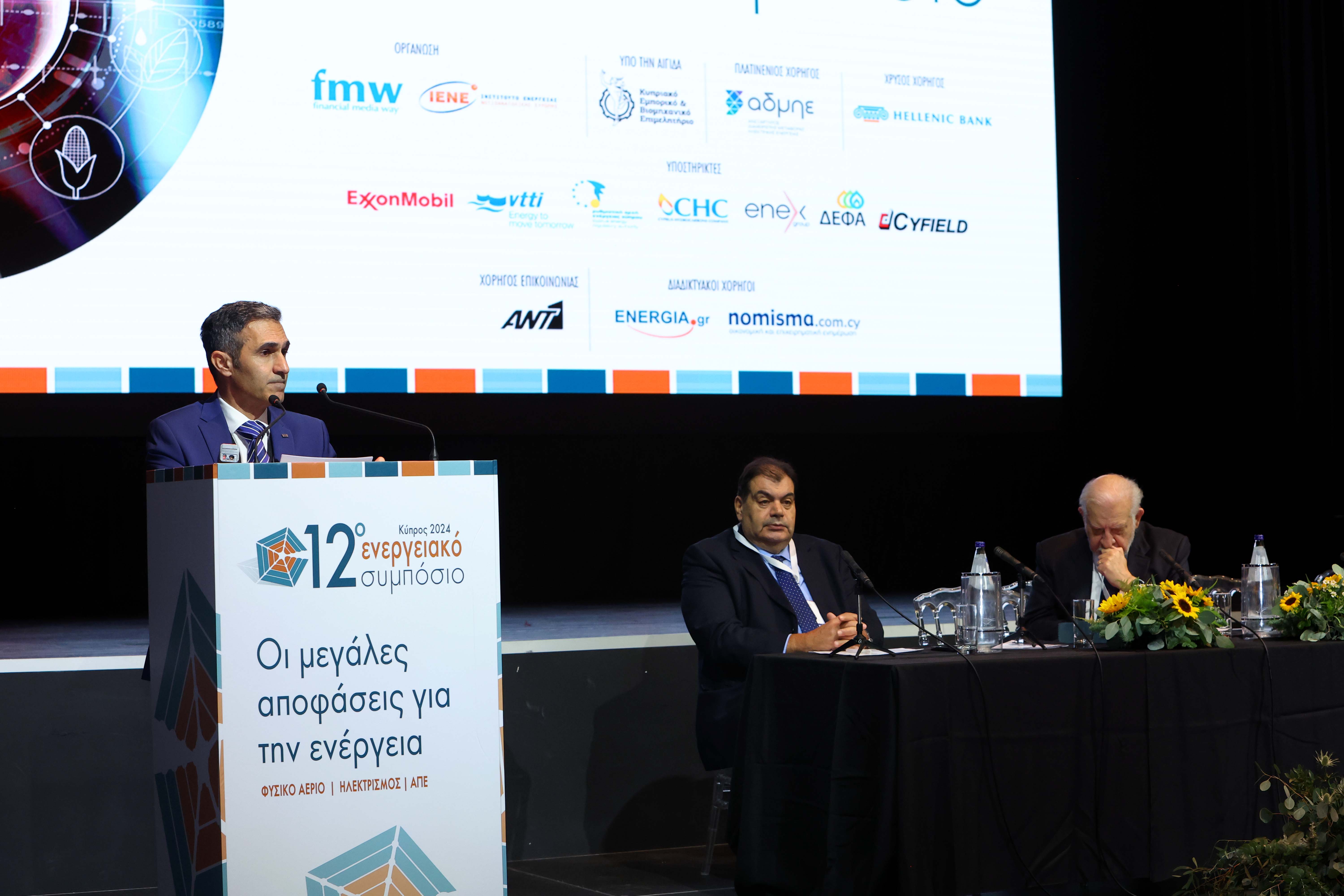 image Renewables and green finance take centre stage at energy symposium