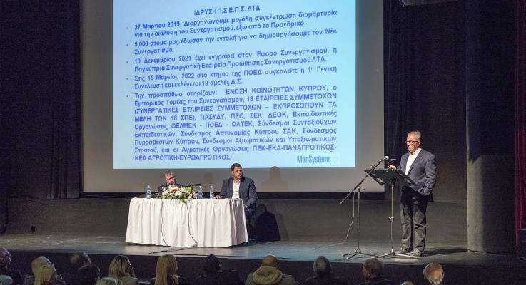 image &#8216;Conditions are now ripe for a new cooperative bank&#8217;