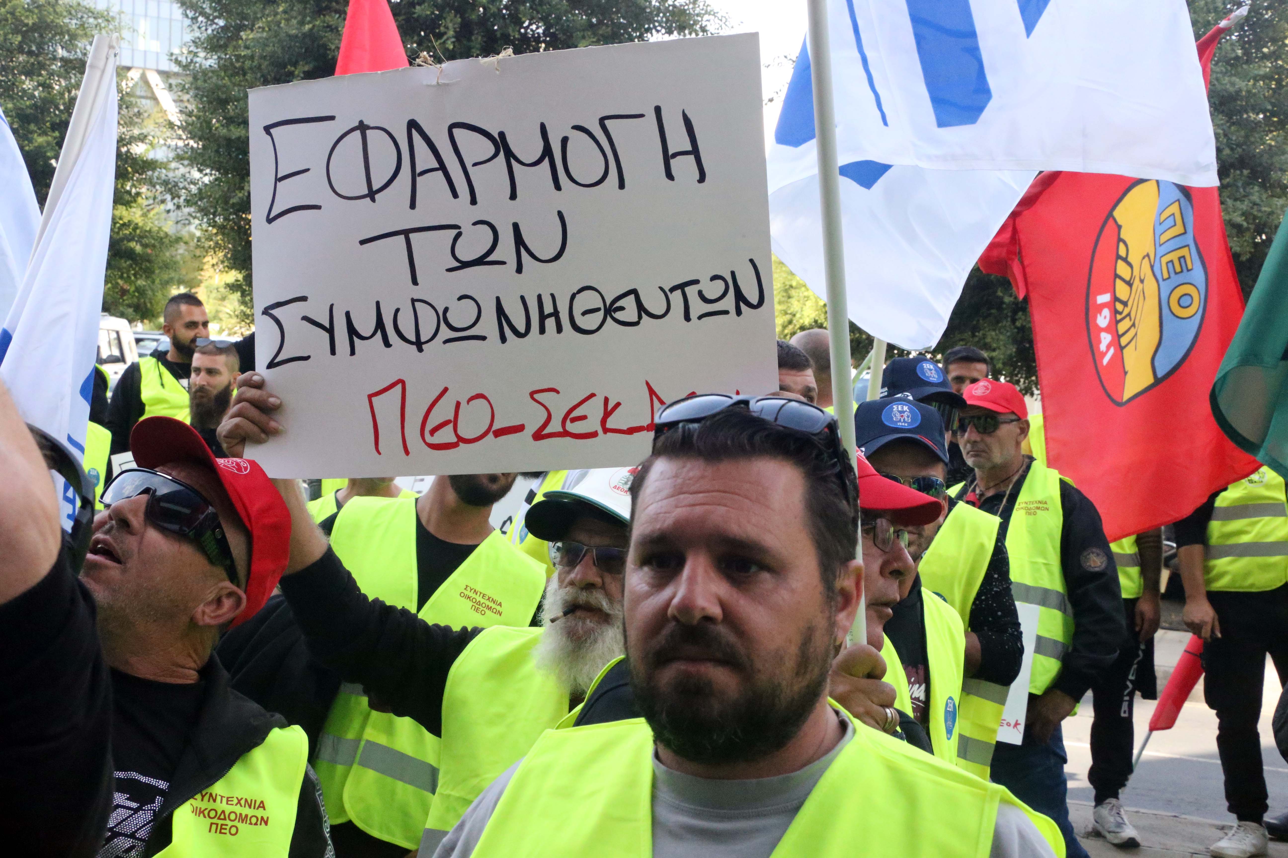 image Cement workers strike to continue