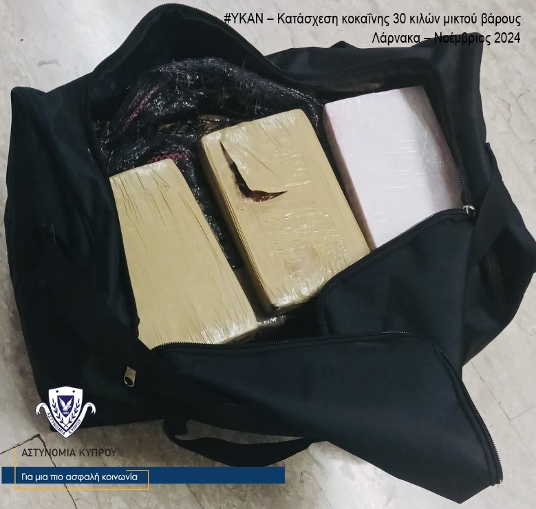 image Police find 30kg cocaine