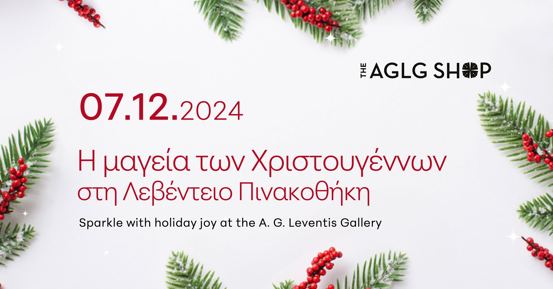image The Magic of Christmas at the Leventis Gallery