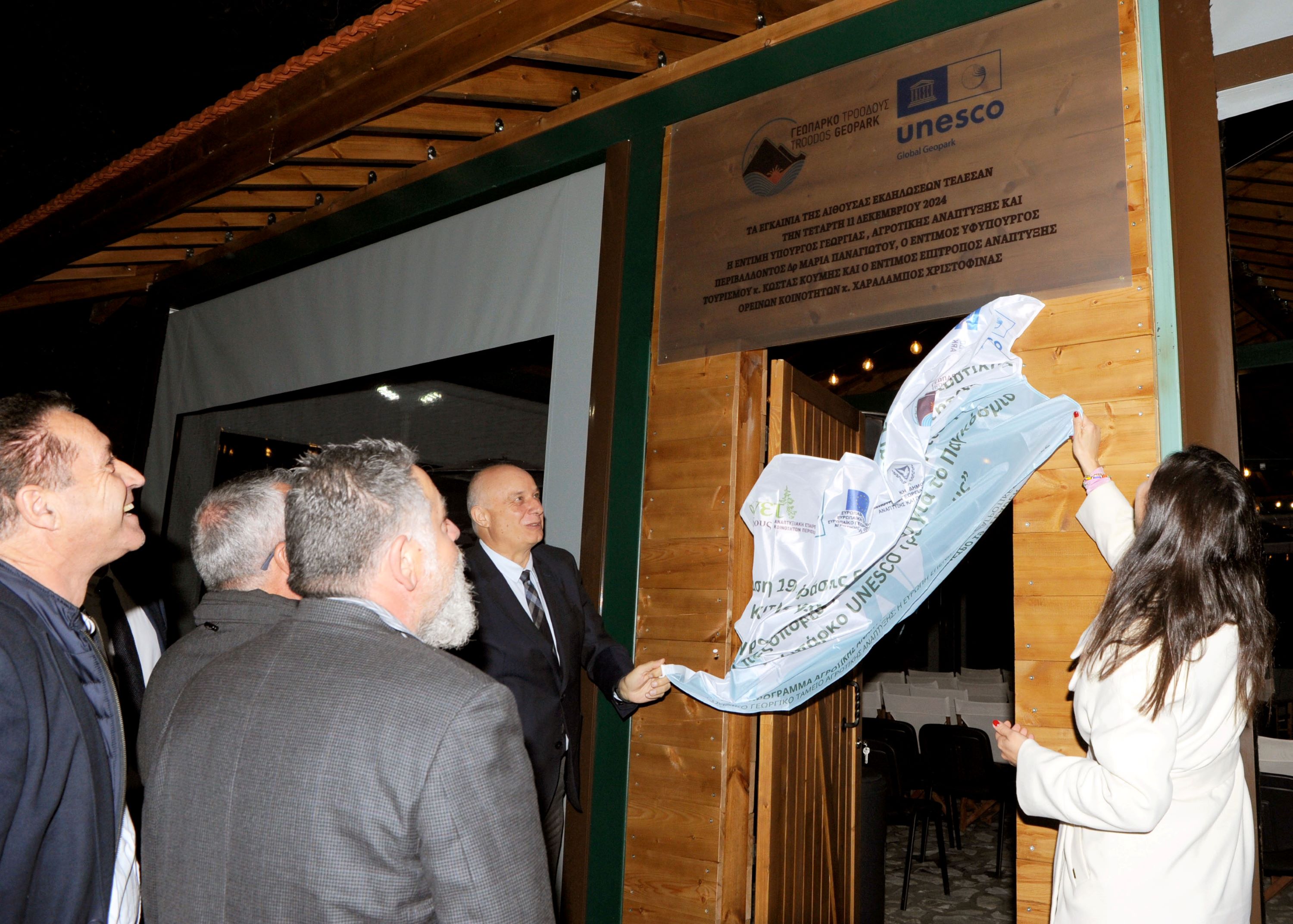 image Agriculture minister inaugurates newly upgraded Troodos Geopark