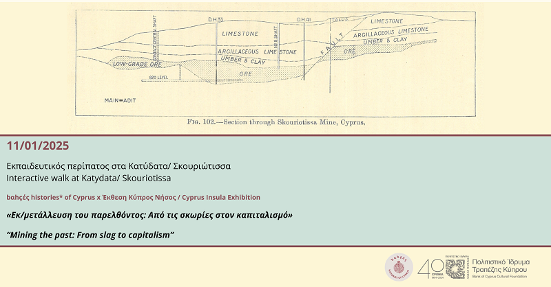 image BoCCF, bahçes Histories* of Cyprus walking series to visit Skouriotissa mine