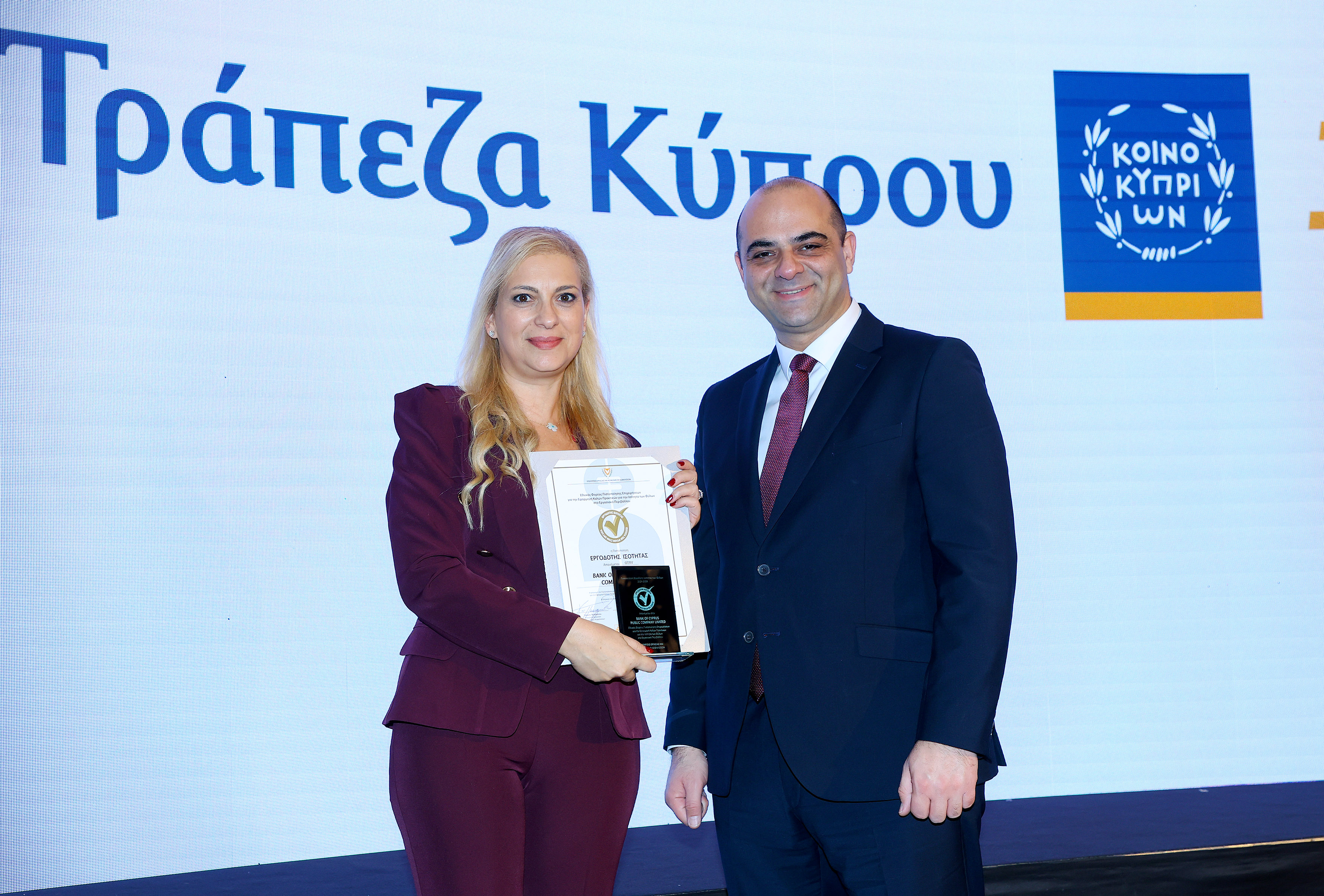 image Bank of Cyprus renews equality employer certification