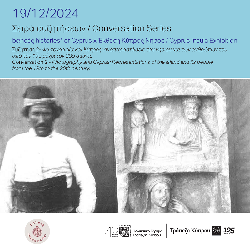 image BoCCF series continues with &#8216;Photography and Cyprus&#8217; conversation