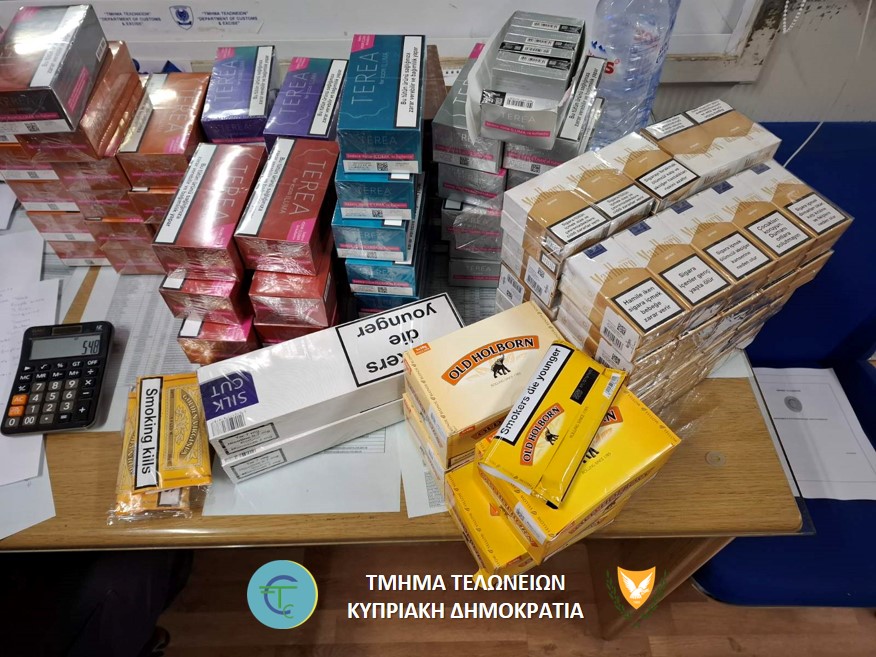 image Hairdressing, tobacco products confiscated at crossing point