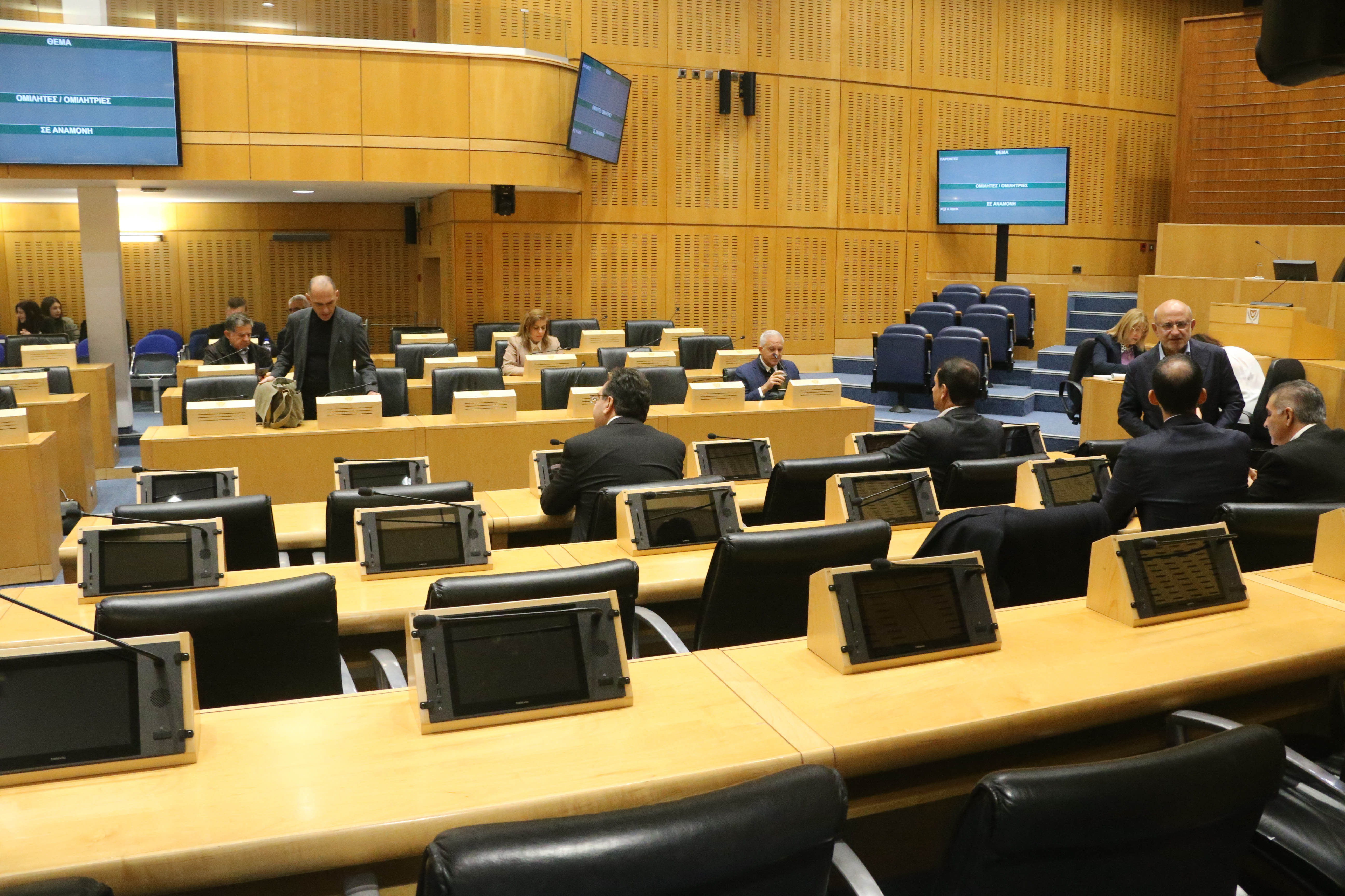 image Multiple pensions for officials set to go before parliament