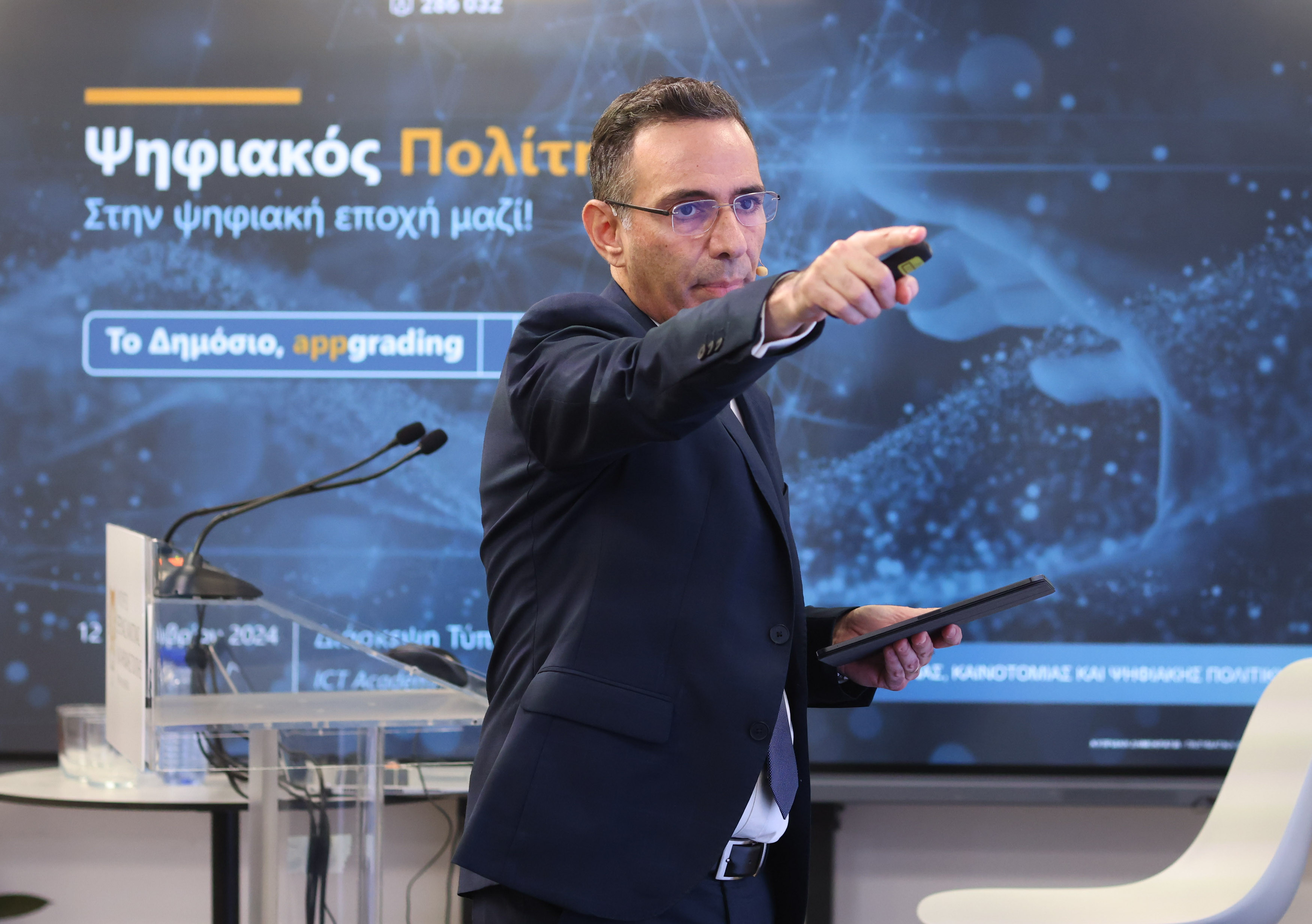 image Cyprus minister takes part in international conference on use of AI