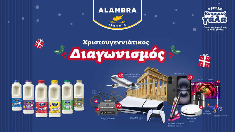 image Alambra Dairy competition promises festive gifts for 20 lucky winners