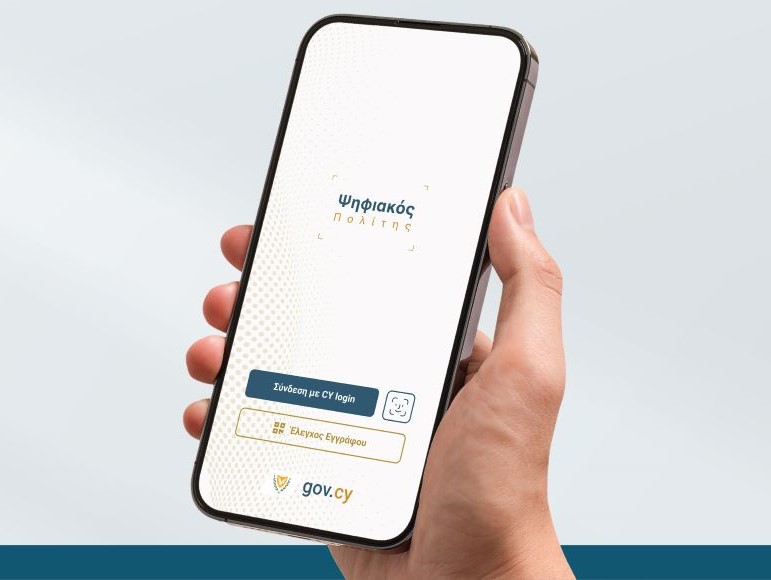 image Digital Citizen app goes live, president welcomes ‘new era’