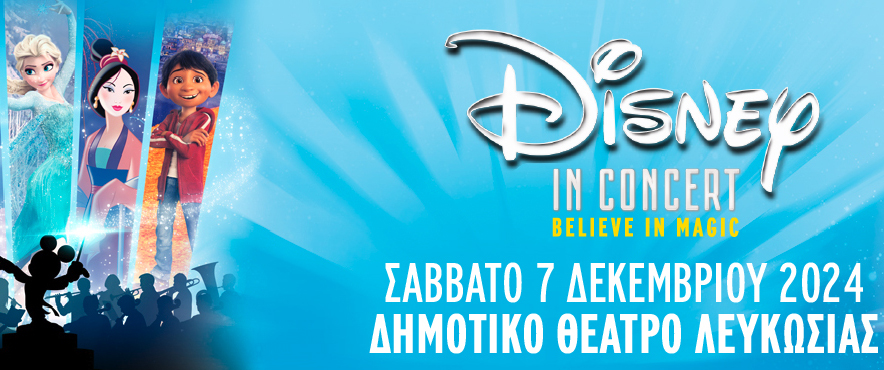 image Disney in Concert returns to Cyprus