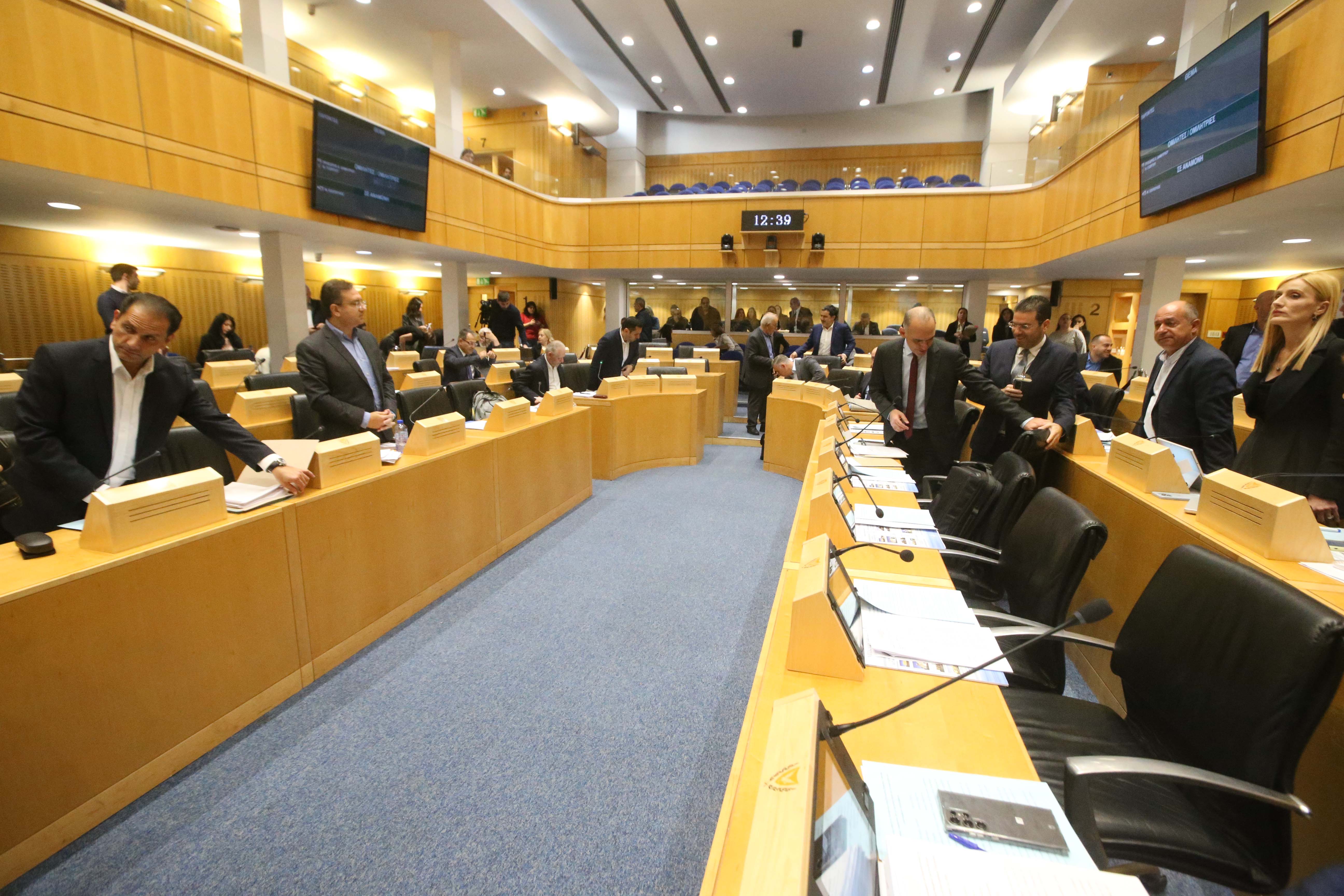 image Parliament to discuss bill on limiting large cash transactions