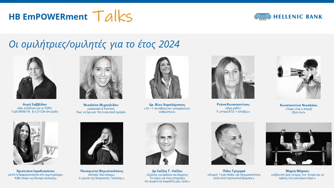 image Hellenic Bank spotlights inclusivity in personal development series