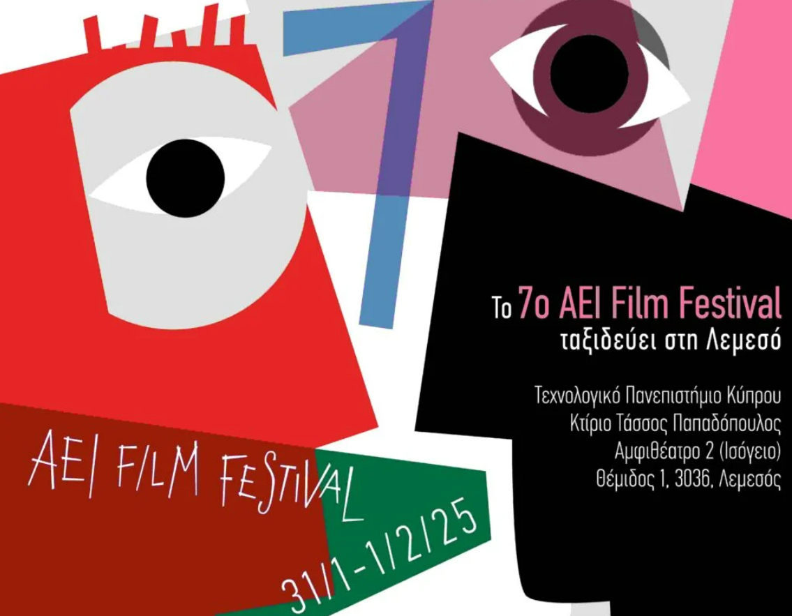 image Film festival travels to Limassol