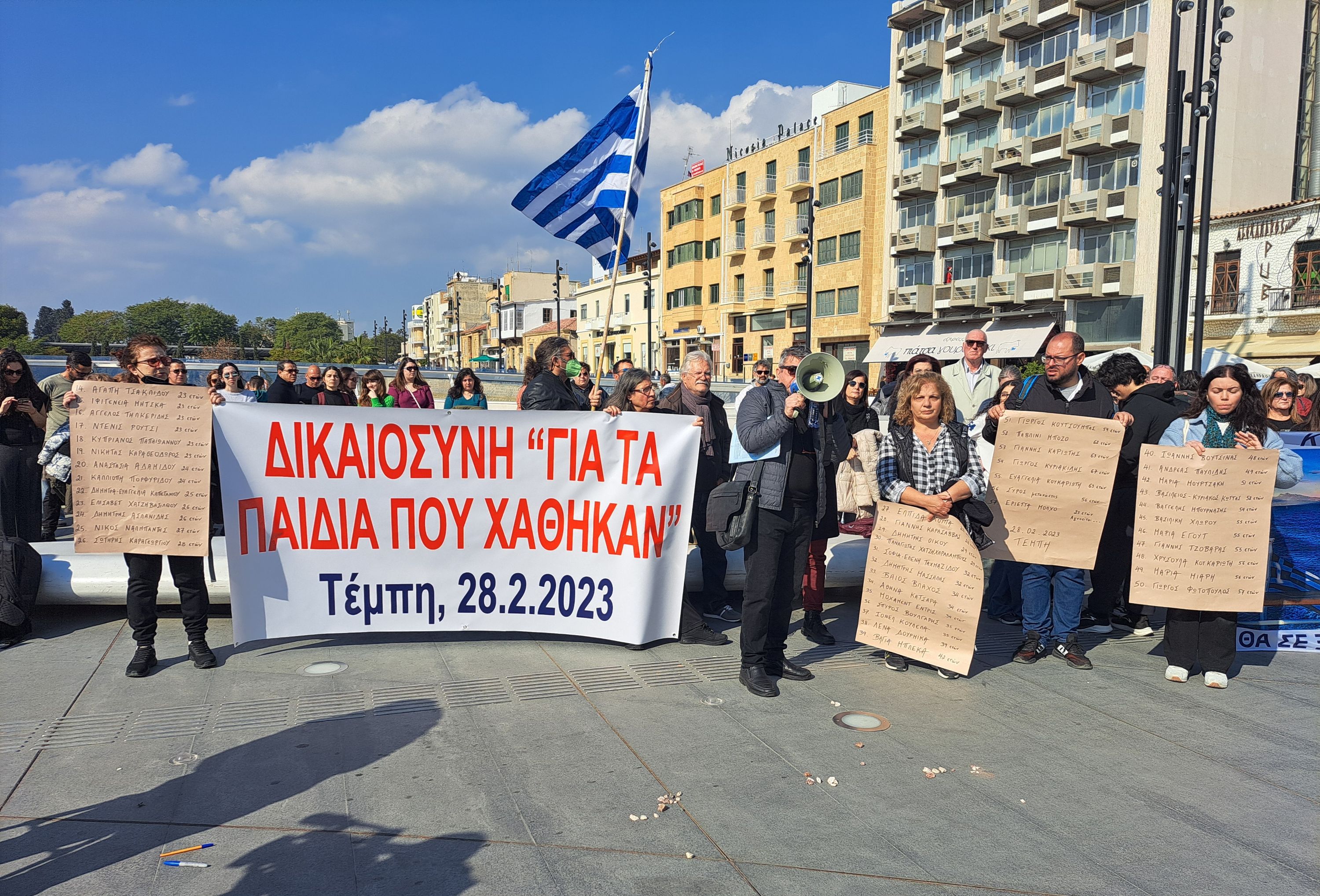 image Demonstration held in Nicosia for Greek train crash