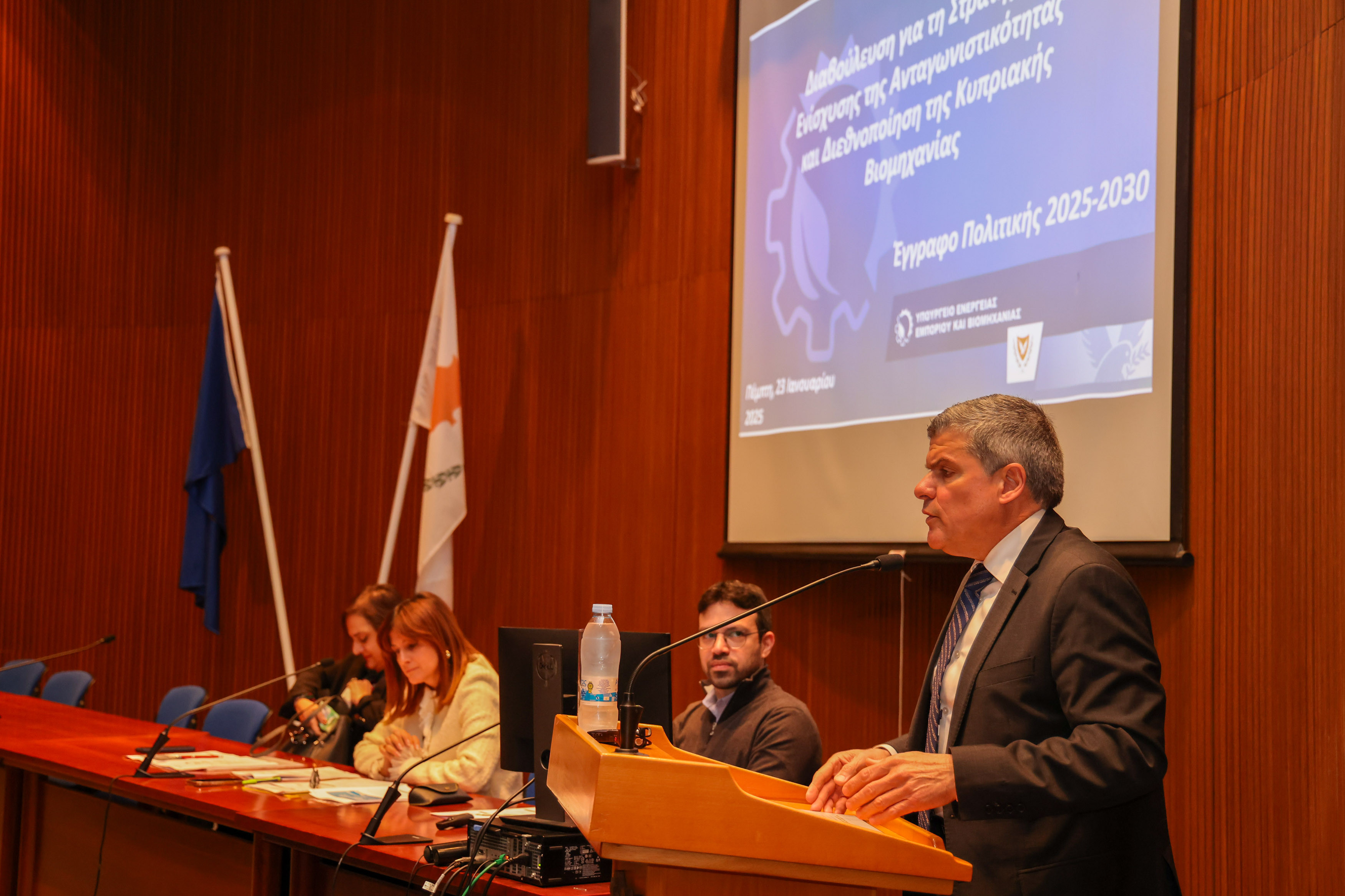 image Cyprus to unveil plan to attract foreign investment