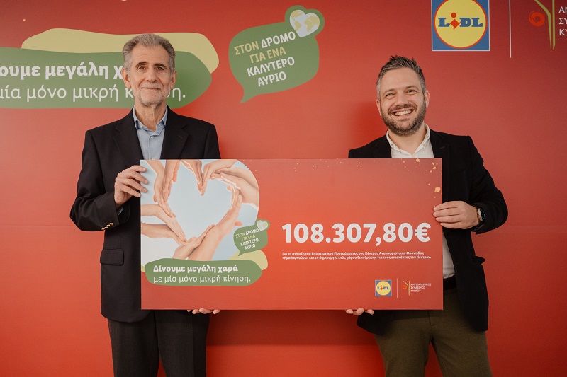 image Lidl donates over €100K to Cyprus Anti-Cancer Society