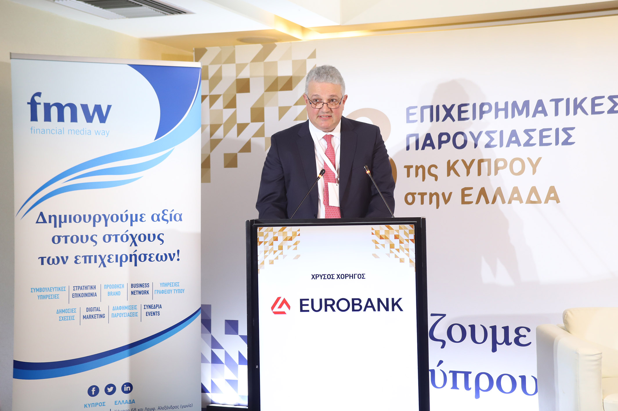 image Hellenic Bank poised to support investment opportunities in Cyprus